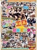 東京都女子校内撮影 じゃれ合いおふざけエロ動画 男子の目線を気にせず無邪気にエロふざける制服美少女 Part.7