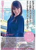 秘密の1日デート 7 加藤あやの