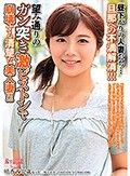 昼下がりの人妻たち… 旦那への不満解消！！！望み通りのガン突き激ピストンで崩壊する清楚な美人妻！！！