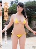 [イメージ]すべてをささげます。/大沢風琴
