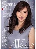 The BEAUTIFUL WIFE 01 桜井ゆみ 37歳 AV debut！！