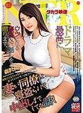 ネトラレーゼ 妻が同僚に寝取られて中出しまでしてた話し 森沢かな