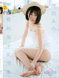 [イメージ]微熱美少女図鑑/沖田あの