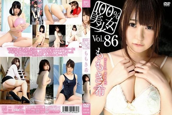 [イメージ]100％美少女 Vol.86 ももき希