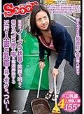 寝起きノーブラ状態で笑顔で明るく朝からゴミ捨て場を毎週掃除する近所の人妻の乳首を見たボクは、つい…。