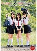 びしょ濡れ女子●生雨宿り強●わいせつ7