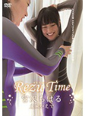 [イメージ]Rezu Time /宮沢ちはる＆東風かえで
