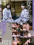 女子旅 021