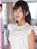 [イメージ]昼顔/小林礼奈