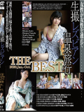 生撮 レズビアン温泉旅行 The BEST 2020.Jan-Oct