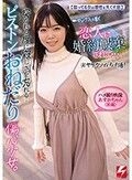 恋人に婚約破棄されて… ※ヤケクソでパパ活！ 突かれる度に寂しさを忘れる…ピストンおねだり傷心少女。 【弱ってる女は理性を失くす説】