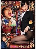 SEX依存症の女 淫乱現役CA千咲23歳