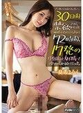 片想いの姉の友達に、30日間禁欲させられた後、姉が不在の2人きりの72時間、17発の中出しと射精で搾り取られ続けた僕。 夏希まろん
