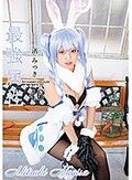 最強属性46 渚みつき