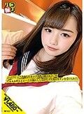 パコ撮りNo.16 ぷっくりピンク乳輪なEカップ美乳の能天気J〇は「だぁぁぁめぇぇぇ…」とお漏らししながらブス男の生チンを受け入れた！