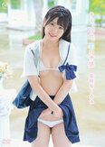 [イメージ]キミ、10代、恋の予感/御殿坂くるみ