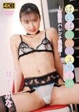 [イメージ]ぱいぱんハイスクール ～放課後ハレンチ倶楽部～ 井上かな