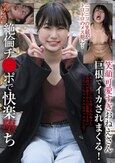 笑顔可愛すぎおねえさん 巨根でイカされまくる！ニコニコの笑顔がトロトロのメス顔に…絶倫チ●ポで快楽堕ち