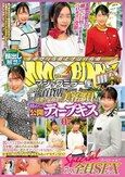 マジックミラー便 一流百貨店に勤務する清楚で品格漂う美容部員さん 初めての公開ディープキス編 vol.07 顔出し解禁！7人全員SEXスペシャル！潤んだ口唇の美容部員さんが舌を激しく絡め合わせる濃厚接吻に思わずオマ○コ本気濡れ！仕事中にもかかわらずキスまみれのデカチ…
