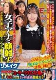 ROCKET17周年記念ユーザーリクエスト祭り もしもTVの中に自由に飛び込んでブッカケできたら… 女子アナに顔射！リメイク どんな汚い顔になってもガマンしながら笑顔で生放送