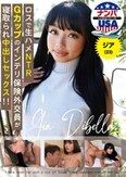 ロスで生ハメNTR Gカップのインテリ保険外交員が寝取られ中出しセックス！！ジア（23）