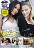 ロスでナンパした美女インフルエンサー二人組がガチエロで生ハメコラボ実現！？パリス（27）＆ラックス（24）