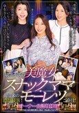 欲求不満の美魔女スナックママ場末の濃厚接客！モーレツご奉仕！