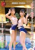 田舎に帰省した日焼け姪っ子姉妹 原陽菜乃・南日菜乃