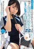 【発掘素人】その辺を歩いてそうなウブな部活女子校生がえぐいほどエロかった！【おじさんホイホイ】