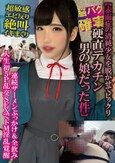 脳バク確実【赤面症の清純少女を脱がせてビックリ硬直デカチン男の娘だった件】超敏感エビ反り絶叫イキまくり連続ザーメンぶっかけ＆全飲み人生初5P乱交SEXでドM淫乱覚醒