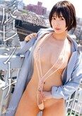 [イメージ]蕩ける視線/辰巳シーナ