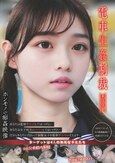 電車生姦制裁 ＃001