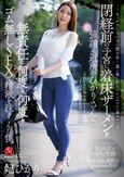 セックスしていない歴5年…愛と欲に飢えたシンママが一番エロい説。閉経前の子宮に着床ザーメンを強請る近所のひかりさんに無責任に何度も、何度もゴム無しSEXで精液を注ぎこんだ僕。 妃ひかり