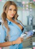 <!--{$arrRandomAProducts[cnt].name|escape}-->
