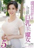 元アナウンサーでSNSでバズった美しすぎるスタイル抜群の巨乳美魔女のプライベート動画、公開します。