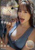 風呂キャンセル界隈の激臭オタクチ○ポを無理矢理舐めさせられた女子大生