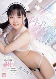 両親不在中の3日間早漏妹をイったらお仕置き僕専用イキ我慢メイドにしてやった。 井上もも