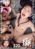 みゃくみゃく廃 （1）