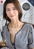 元キャビンアテンダントの人妻 永崎麗香 AV DEBUT 夫に嘘をついて、40歳、人妻、不倫という名の片道航空―。