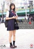 修学旅行で来ていた微乳J●を自由時間の2時間、ハメまくった（笑）ネットで知り合った初対面のおじさんにリアルで会ったが最後。断り切れなくて、中出しまでされてしまった無垢女子。
