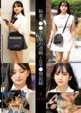 粘着ス●●カーMの追跡・自宅●禁記録＃144・145